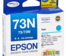 Mực in Epson T0732 (N73) T105190/110/3900/5900 màu xanh