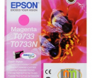Mực in Epson T0733 (N73) T105190/110/3900/5900 màu hồng